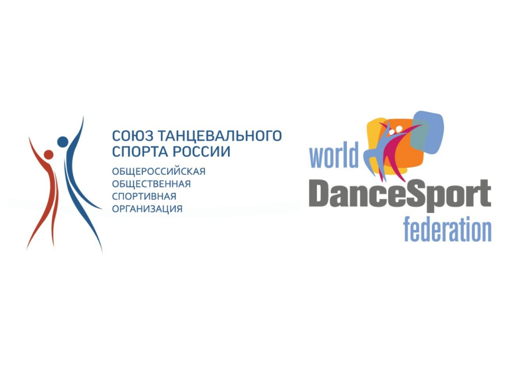 _WDSF_logos_01.jpg