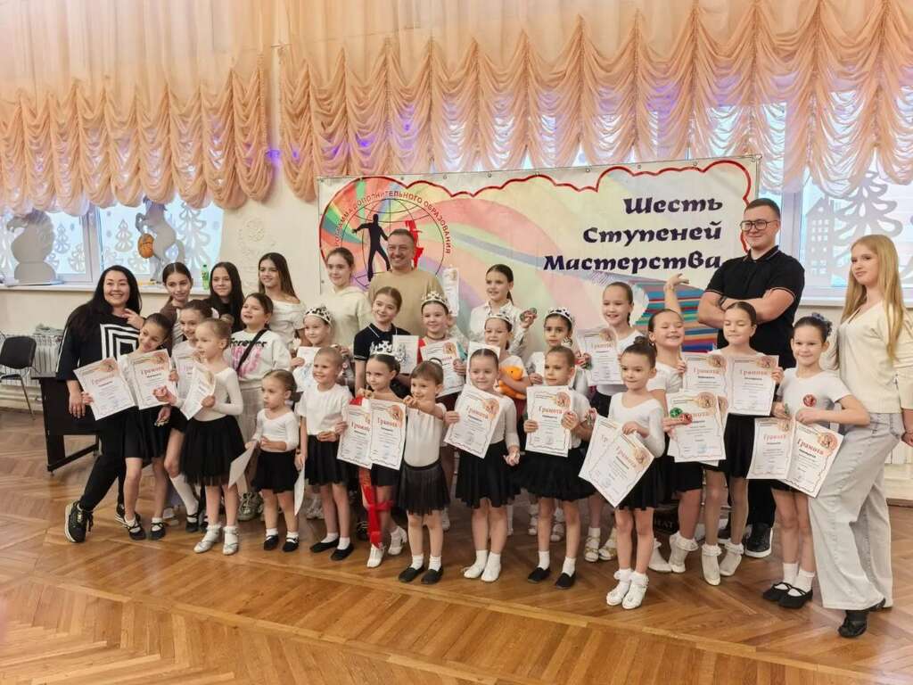 тск магнат.jpg